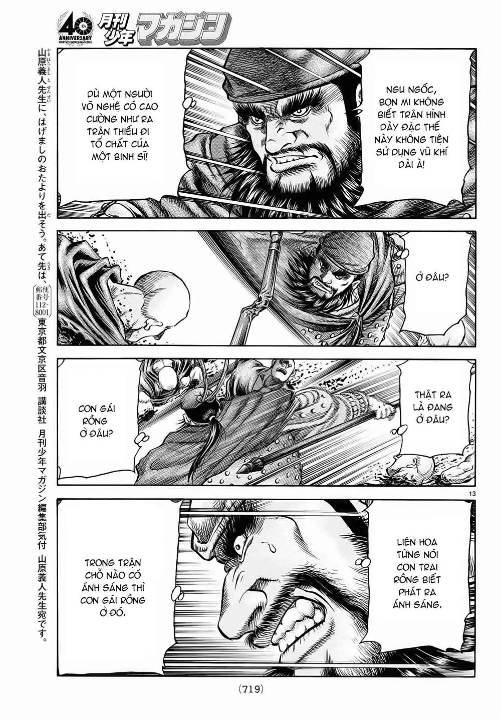 Ryuuroden - Chú Bé Rồng Chapter 256 - 13