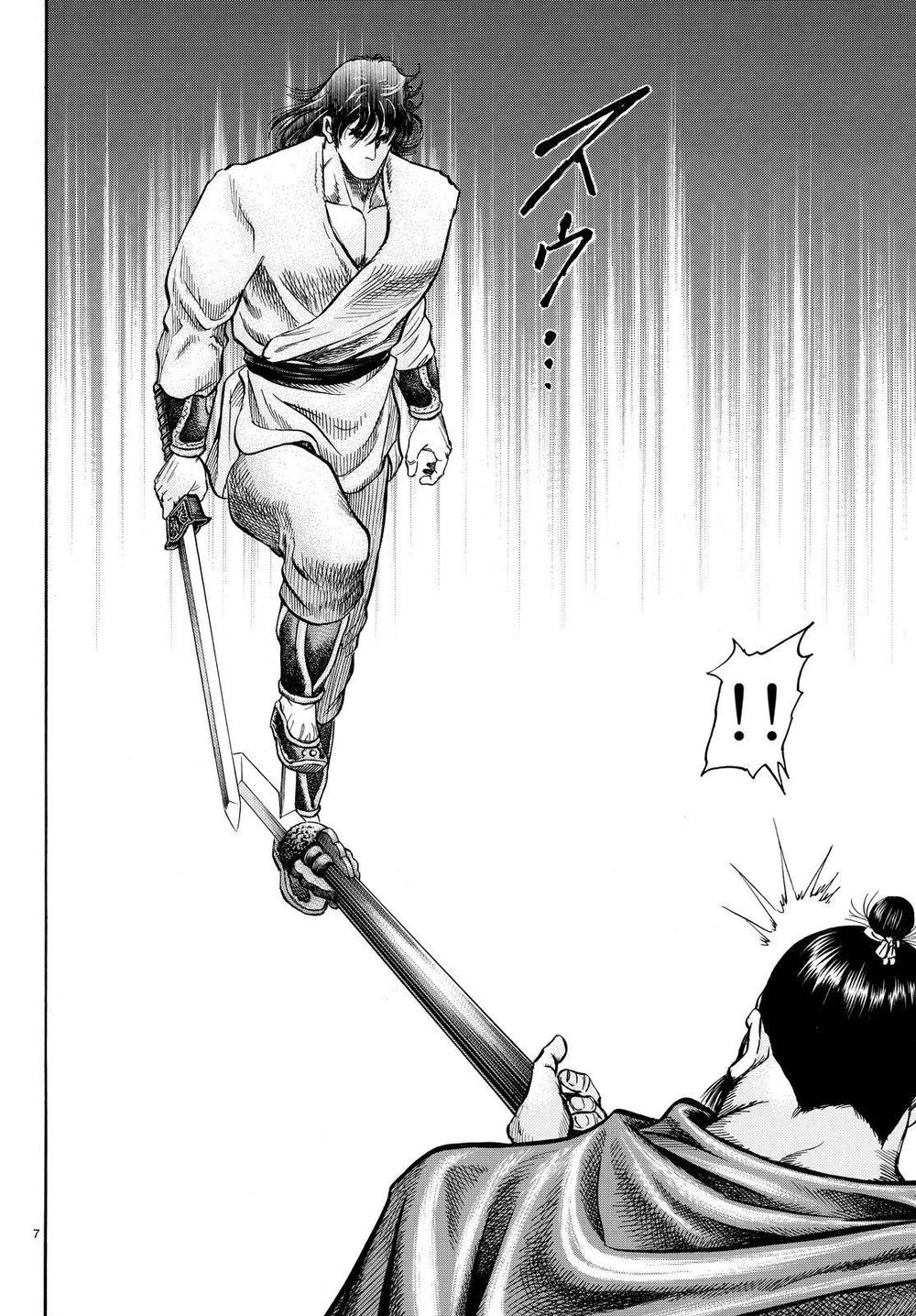 Ryuuroden - Chú Bé Rồng Chapter 258 - 7