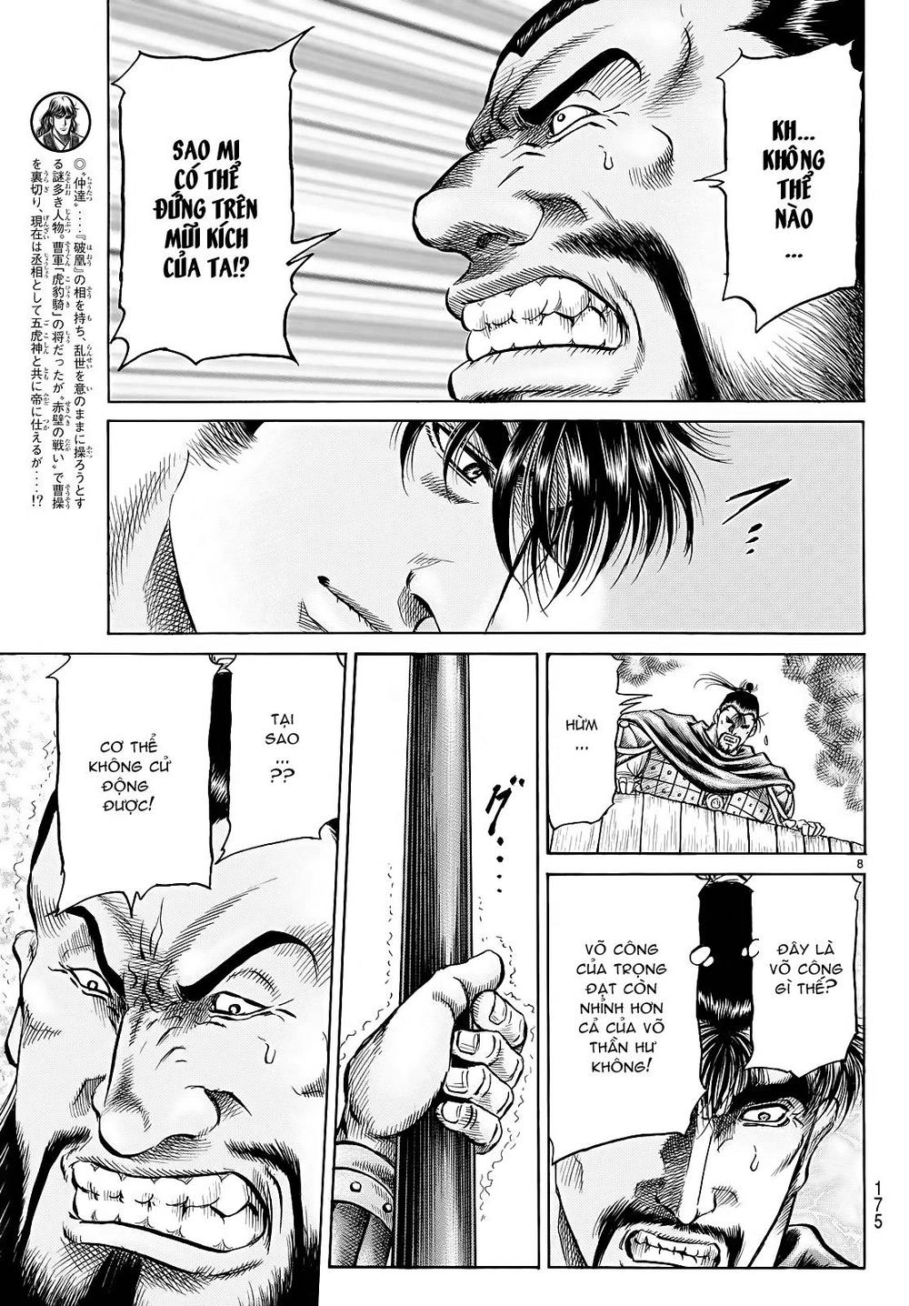 Ryuuroden - Chú Bé Rồng Chapter 258 - 8