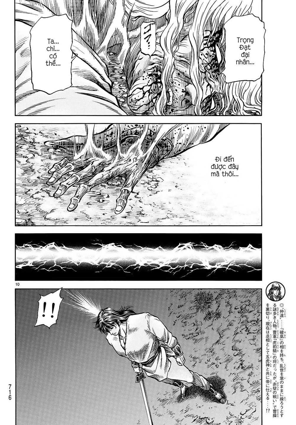 Ryuuroden - Chú Bé Rồng Chapter 262 - 9