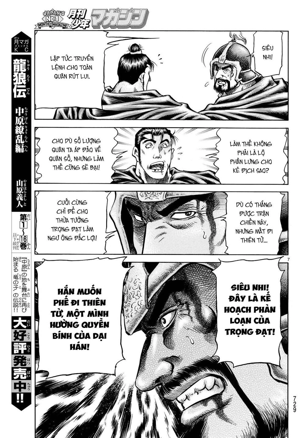 Ryuuroden - Chú Bé Rồng Chapter 263 - 7