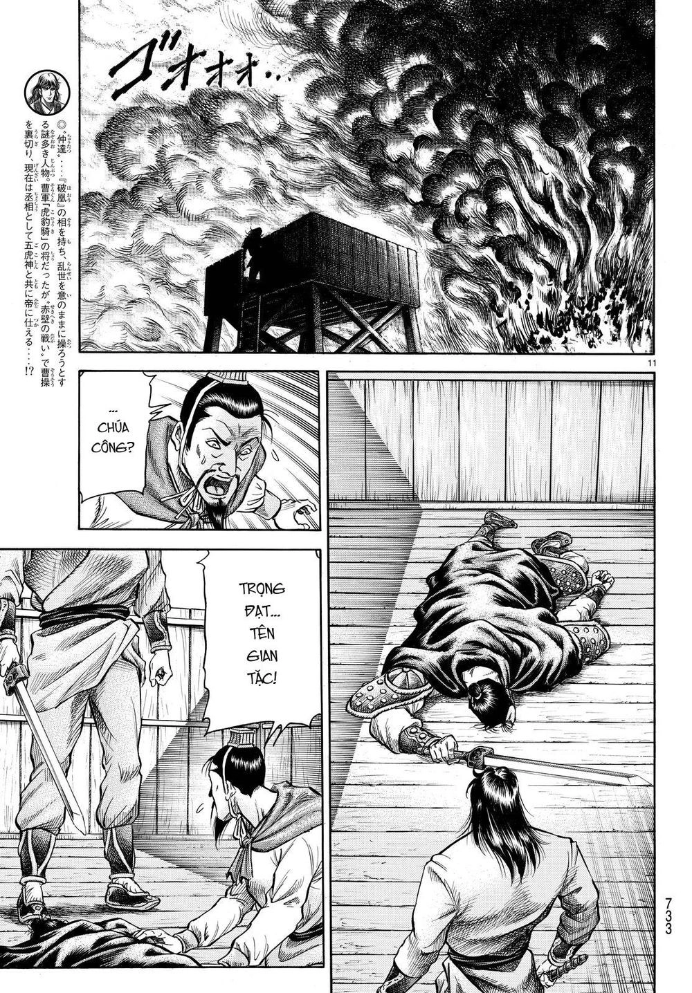 Ryuuroden - Chú Bé Rồng Chapter 263 - 11