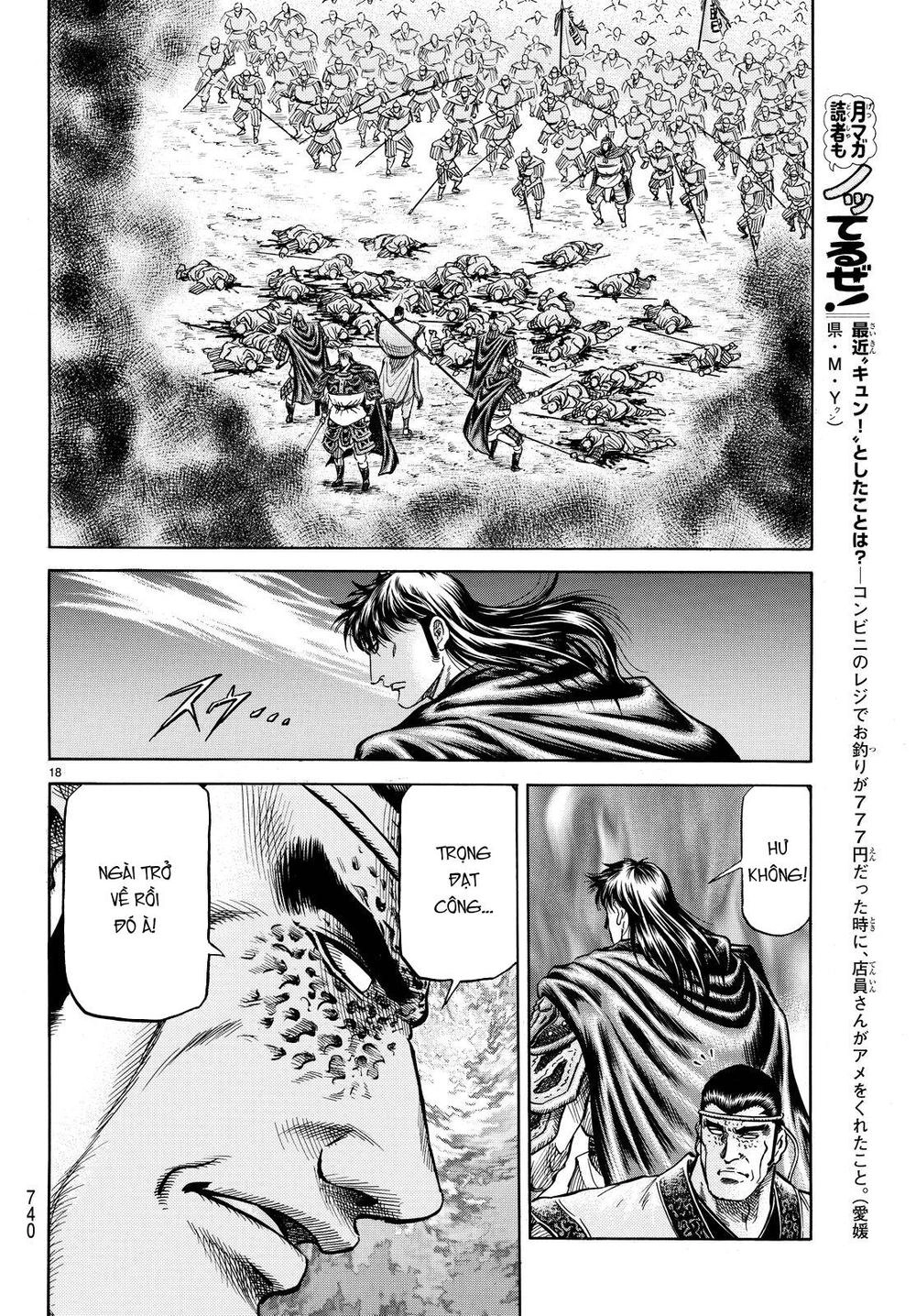 Ryuuroden - Chú Bé Rồng Chapter 263 - 18