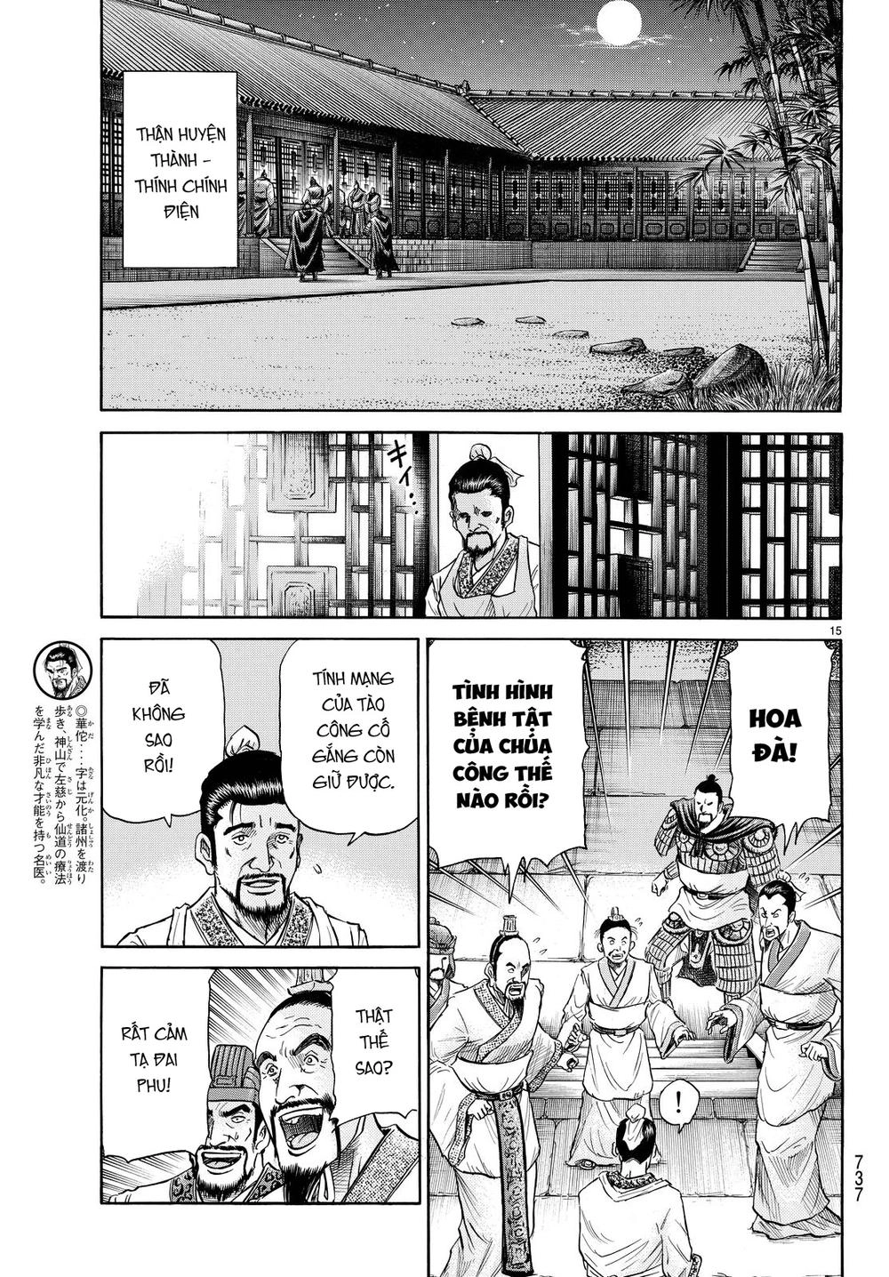 Ryuuroden - Chú Bé Rồng Chapter 265 - 15