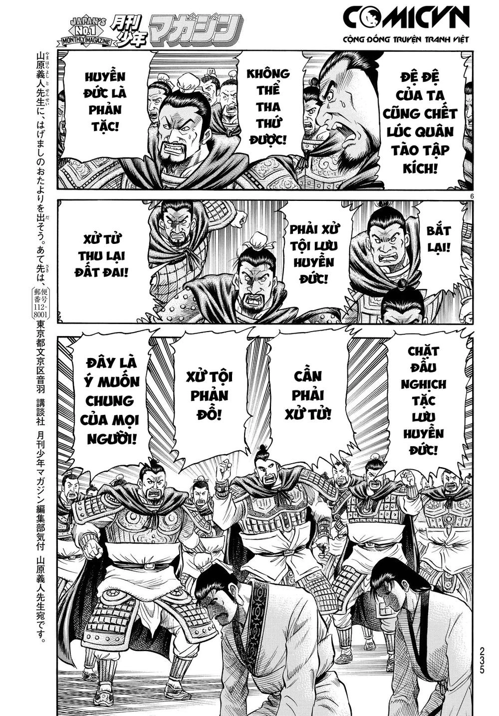 Ryuuroden - Chú Bé Rồng Chapter 266 - 6