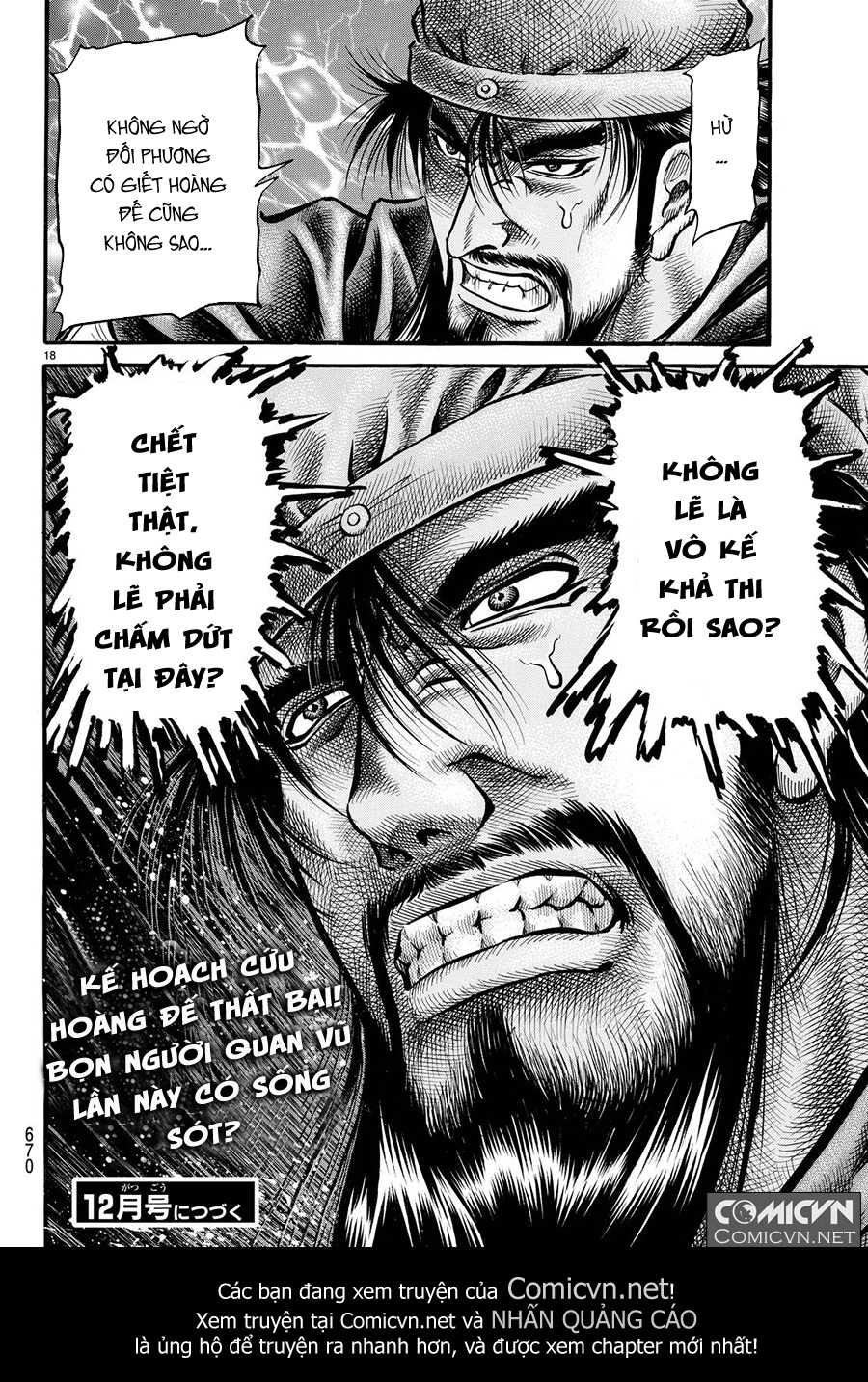 Ryuuroden - Chú Bé Rồng Chapter 269 - 17