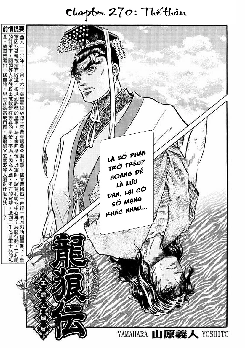 Ryuuroden - Chú Bé Rồng Chapter 270 - 2