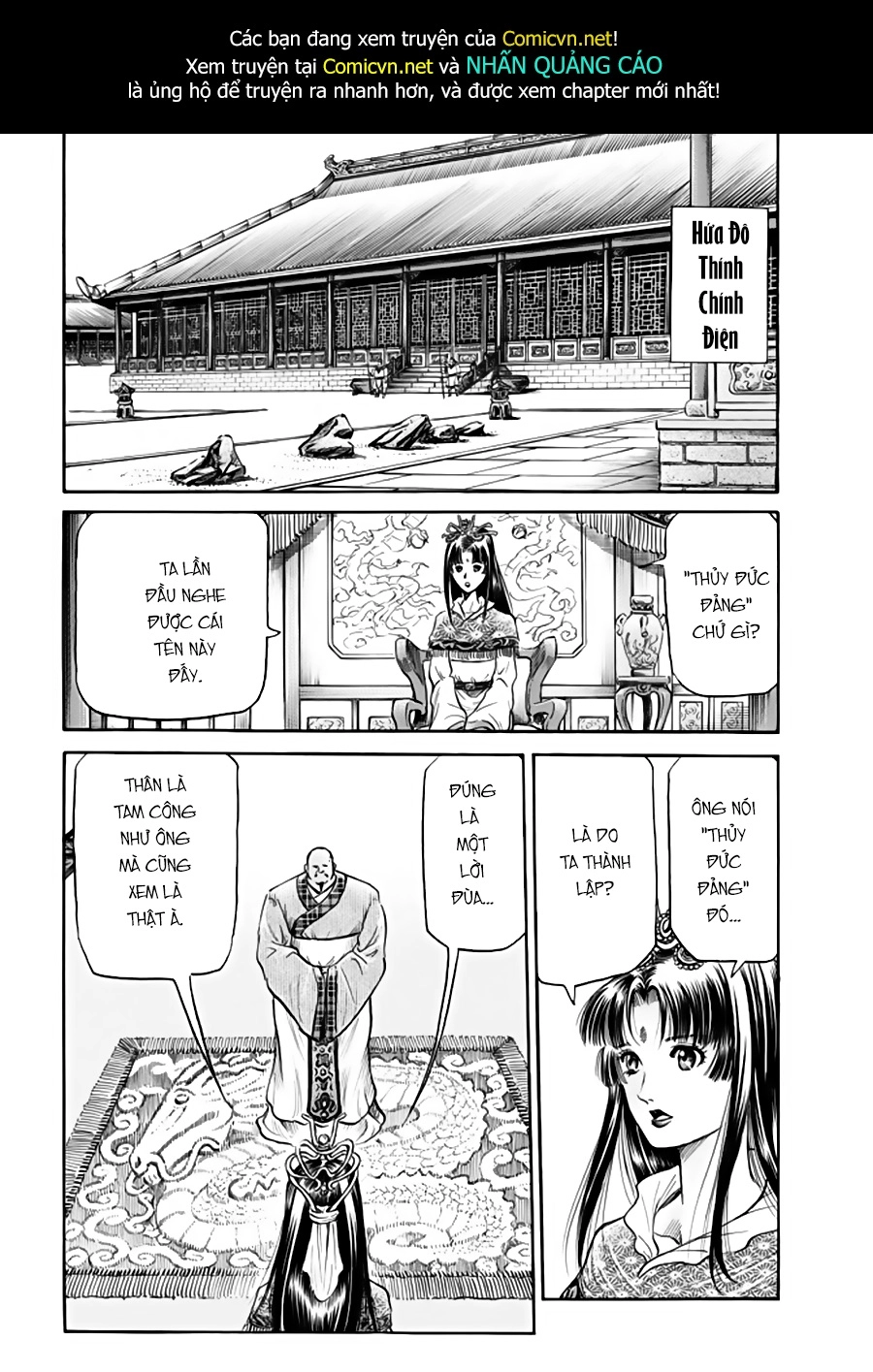 Ryuuroden - Chú Bé Rồng Chapter 271.2 - 1