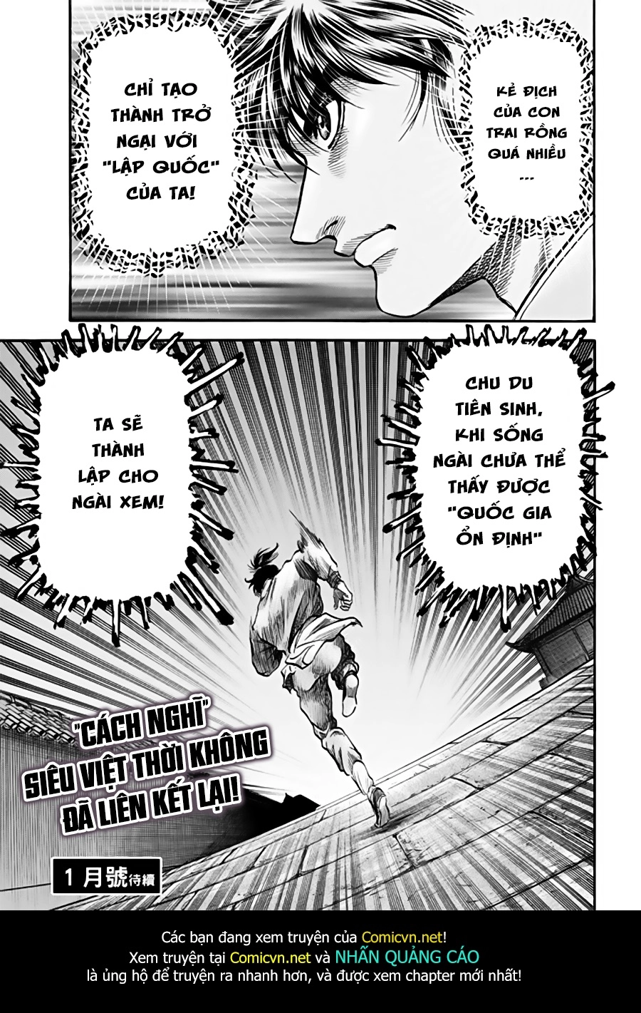 Ryuuroden - Chú Bé Rồng Chapter 271.2 - 18