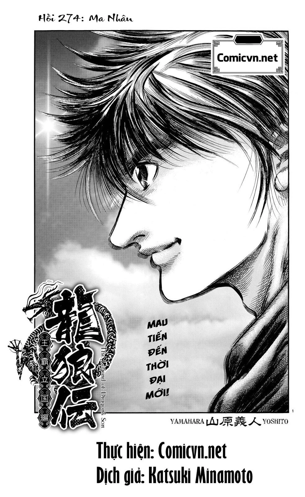 Ryuuroden - Chú Bé Rồng Chapter 274.2 - 1