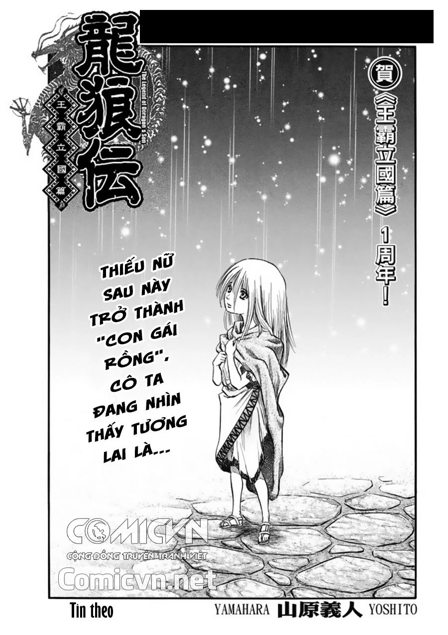 Ryuuroden - Chú Bé Rồng Chapter 277 - 1