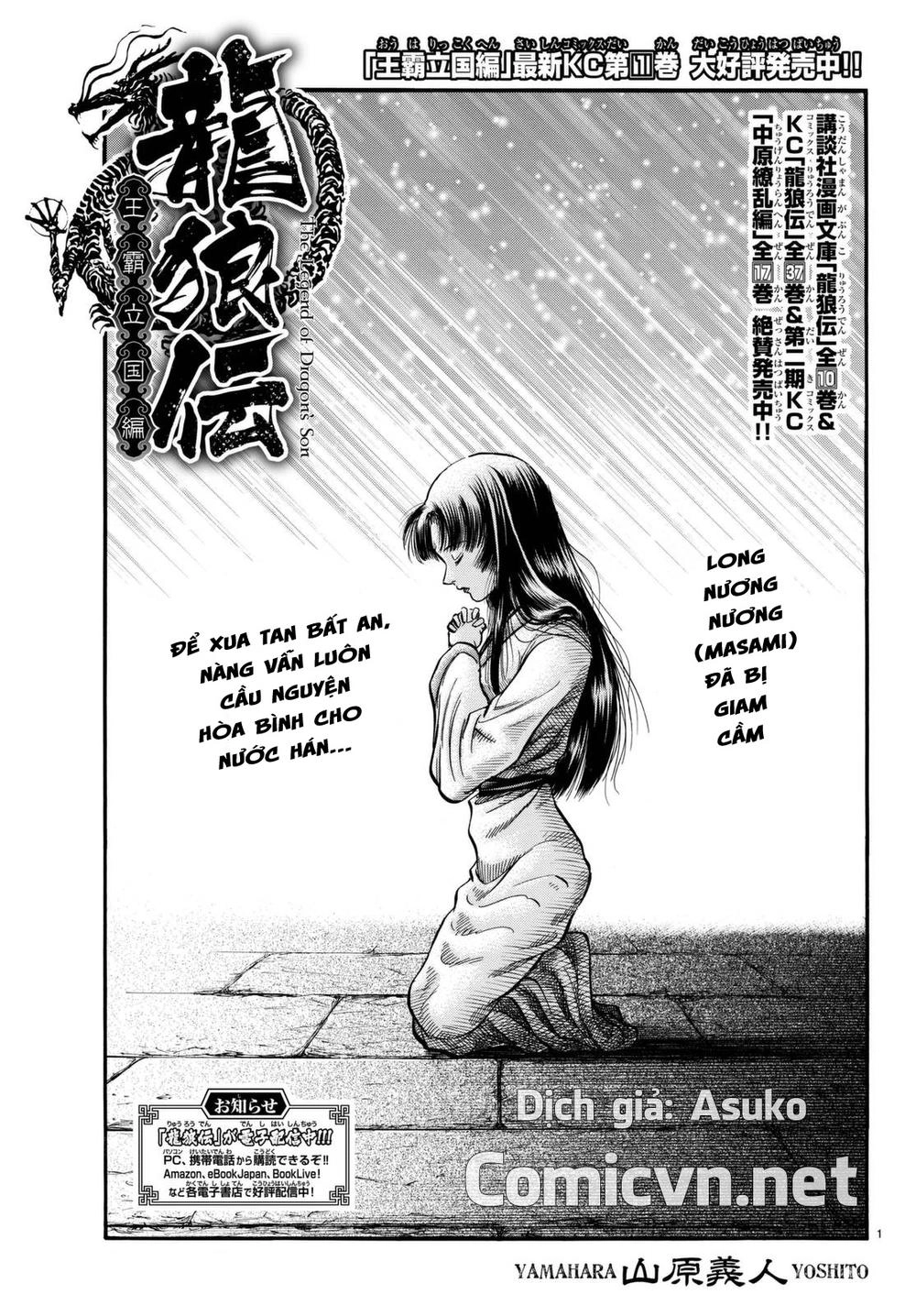 Ryuuroden - Chú Bé Rồng Chapter 278.2 - 1