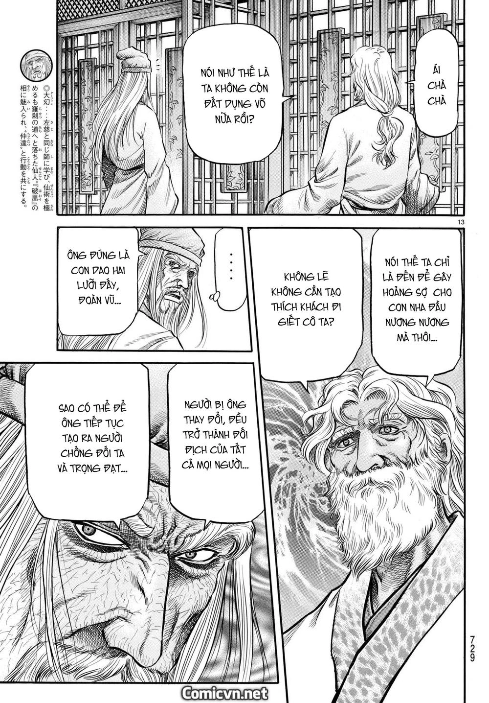 Ryuuroden - Chú Bé Rồng Chapter 278.2 - 3