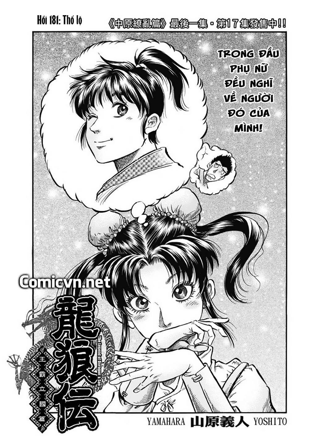 Ryuuroden - Chú Bé Rồng Chapter 281 - 1