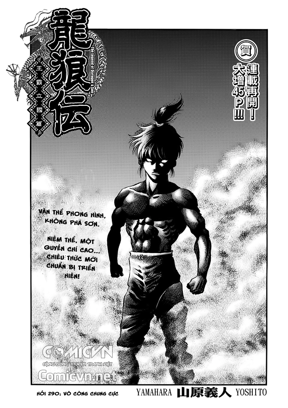 Ryuuroden - Chú Bé Rồng Chapter 289 - 2