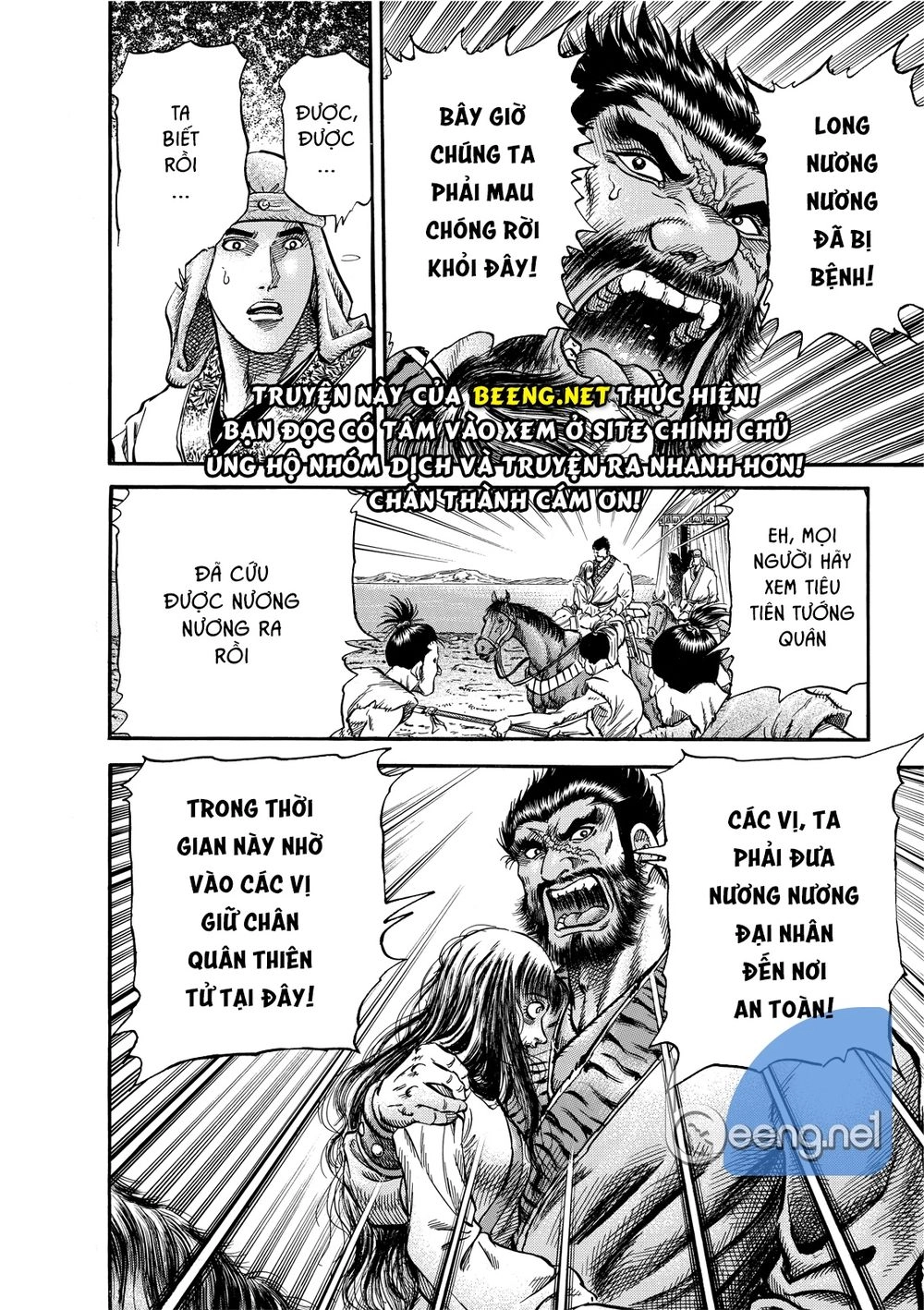 Ryuuroden - Chú Bé Rồng Chapter 298 - 6