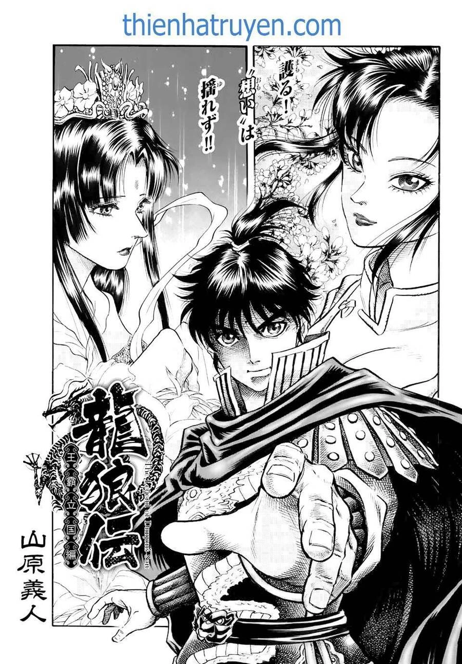 Ryuuroden - Chú Bé Rồng Chapter 316 - 1