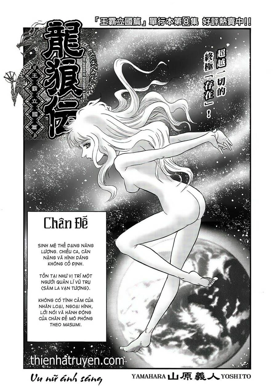 Ryuuroden - Chú Bé Rồng Chapter 318 - 1