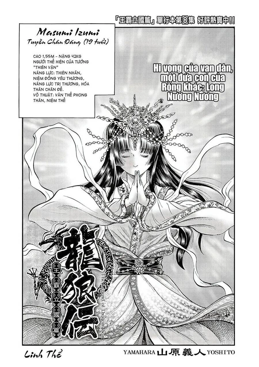 Ryuuroden - Chú Bé Rồng Chapter 319 - 1