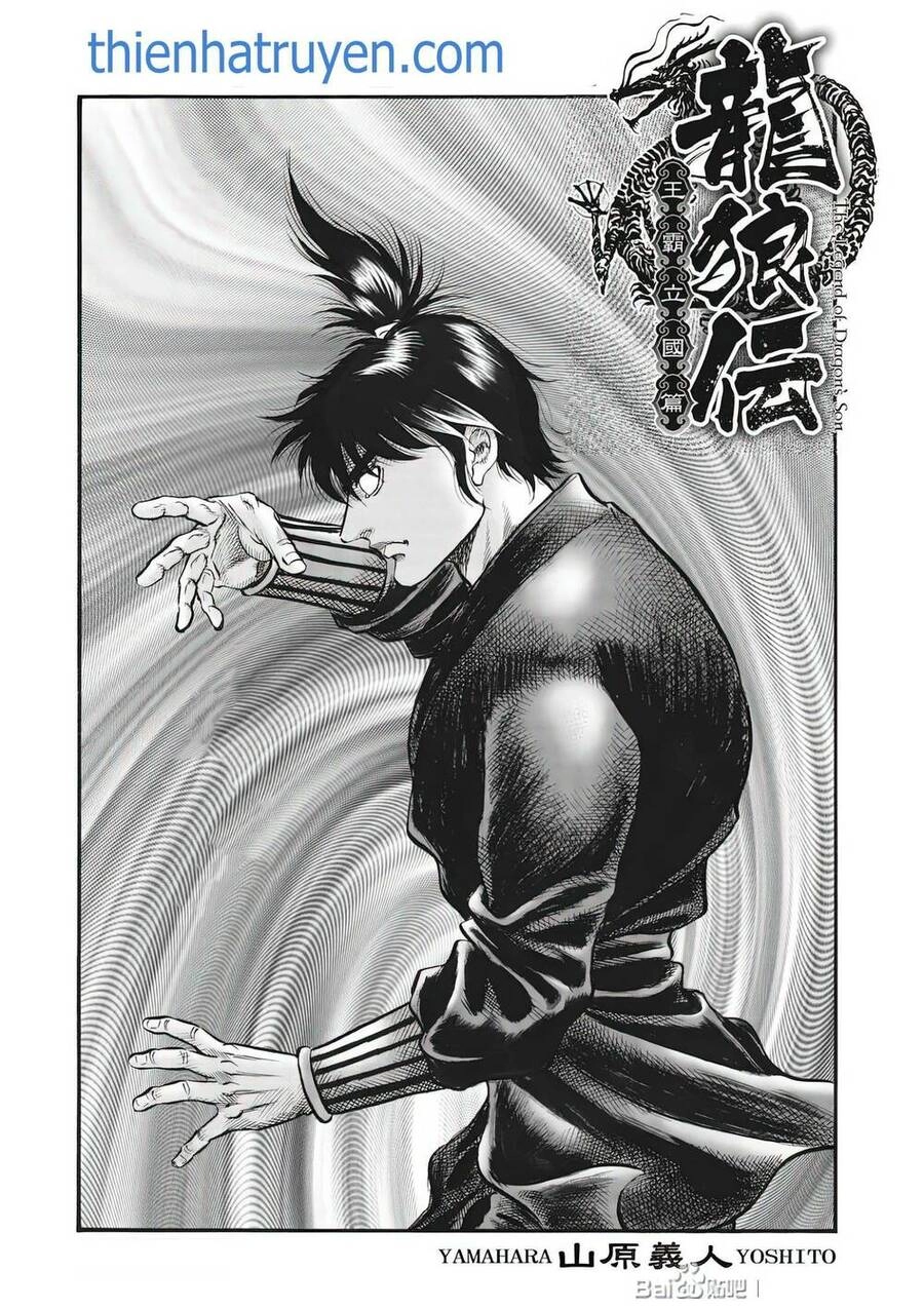 Ryuuroden - Chú Bé Rồng Chapter 322 - 1