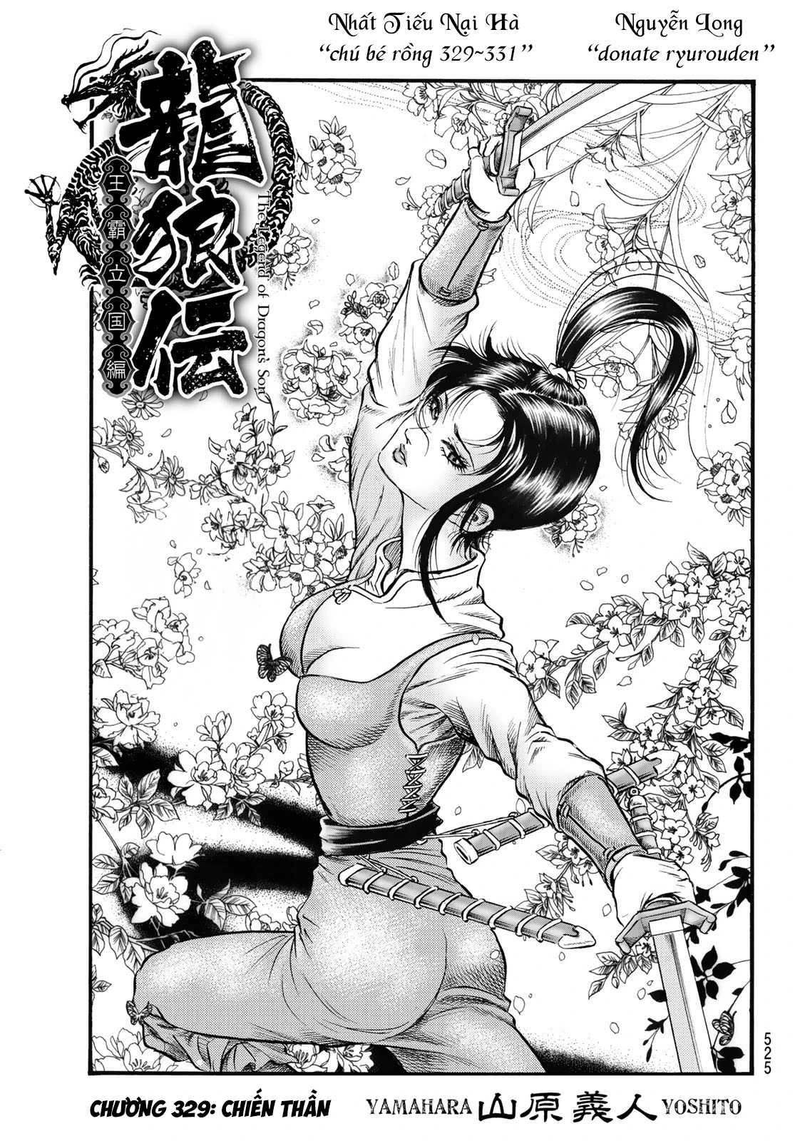 Ryuuroden - Chú Bé Rồng Chapter  329 - 2