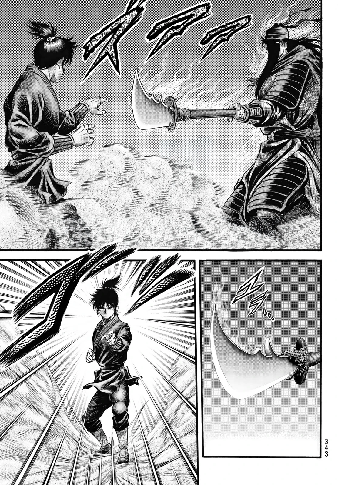 Ryuuroden - Chú Bé Rồng Chapter  330 - 2