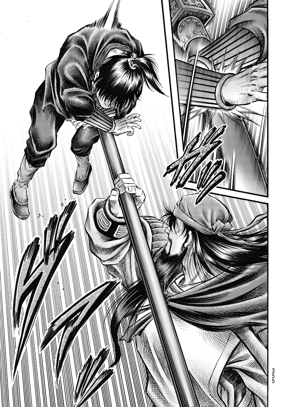 Ryuuroden - Chú Bé Rồng Chapter  330 - 14