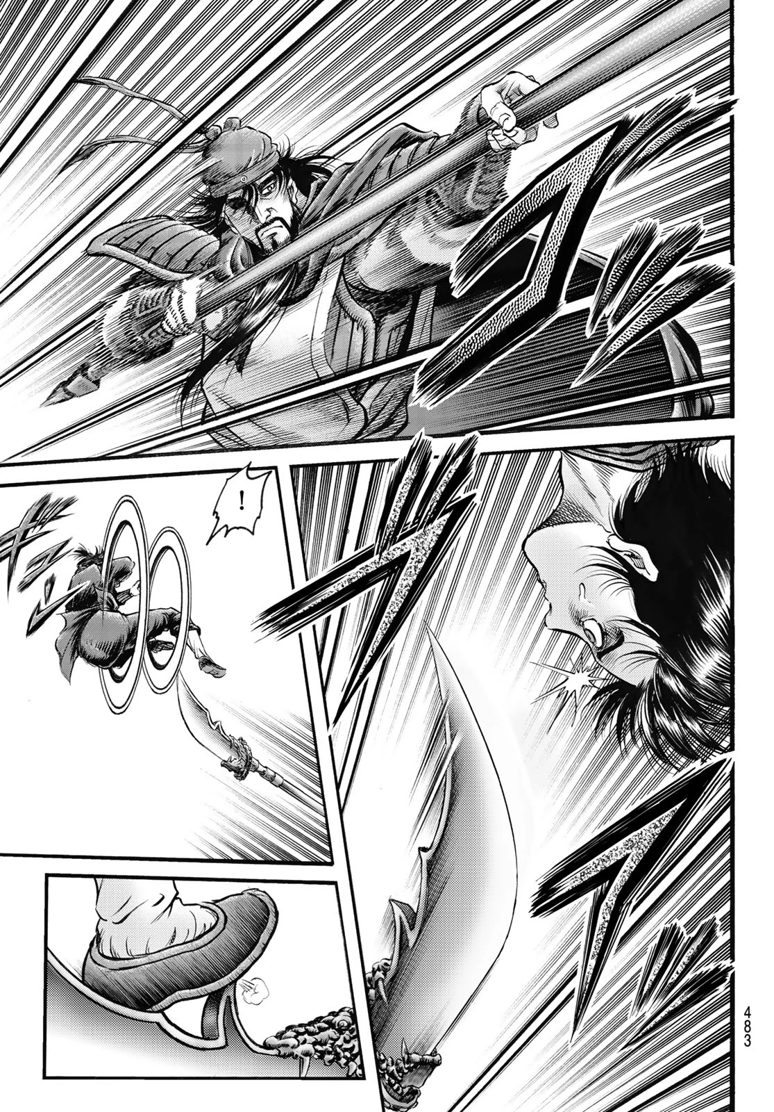 Ryuuroden - Chú Bé Rồng Chapter  331 - 15