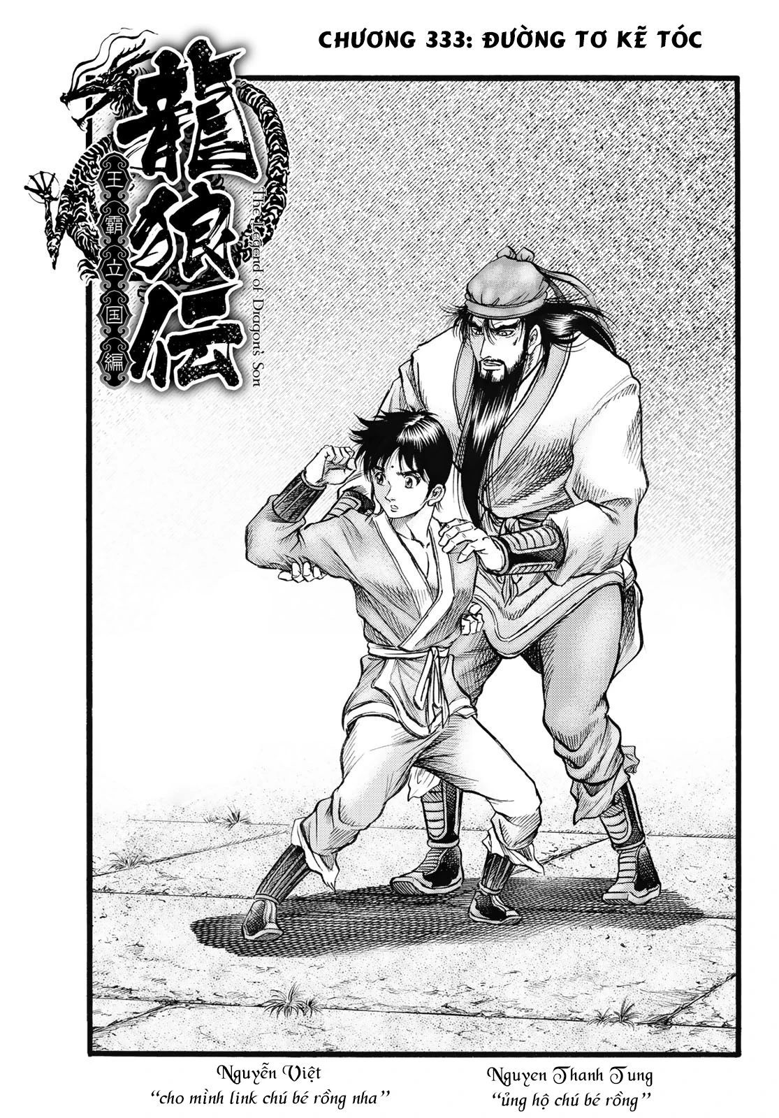 Ryuuroden - Chú Bé Rồng Chapter  333 - 3