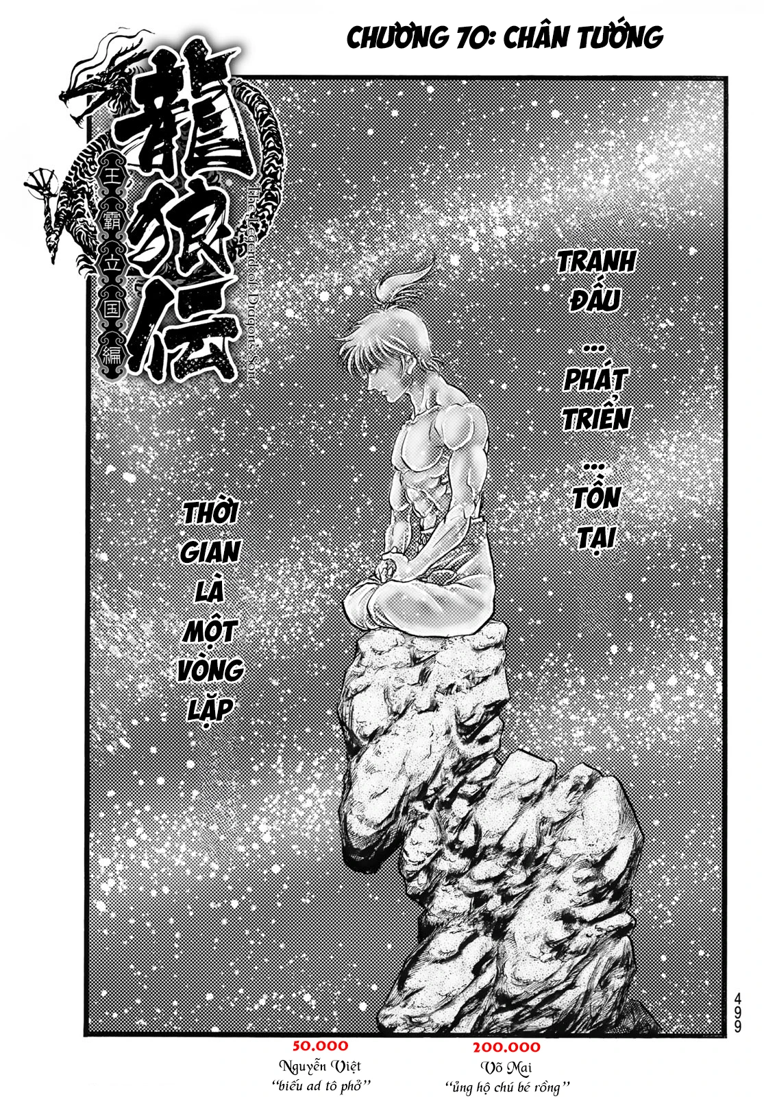 Ryuuroden - Chú Bé Rồng Chapter  334 - 3