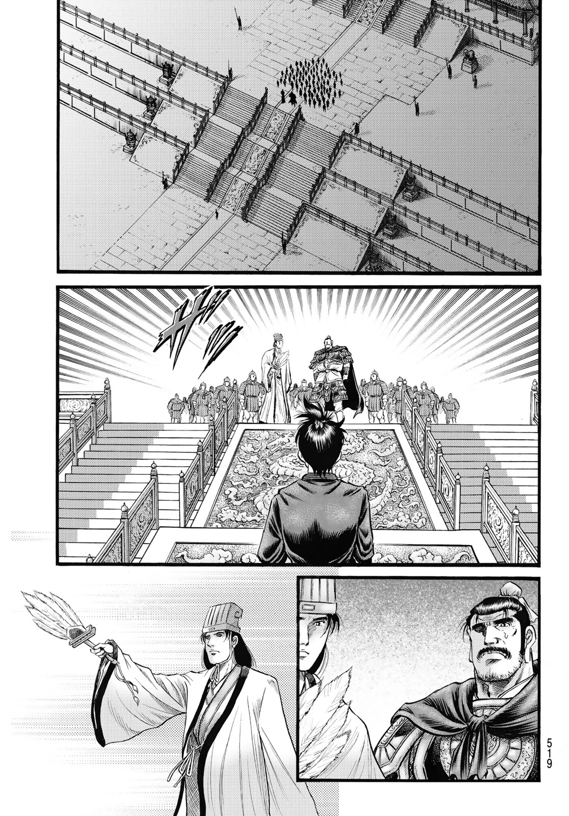 Ryuuroden - Chú Bé Rồng Chapter  334 - 23