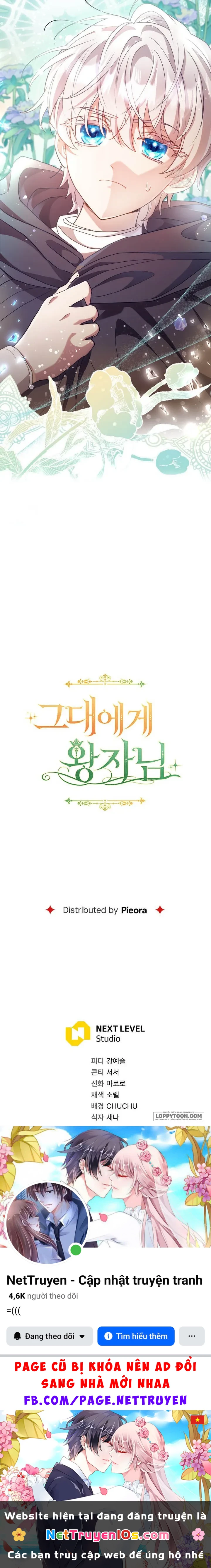 Vị Hoàng Tử Của Em Chapter 1 - 34