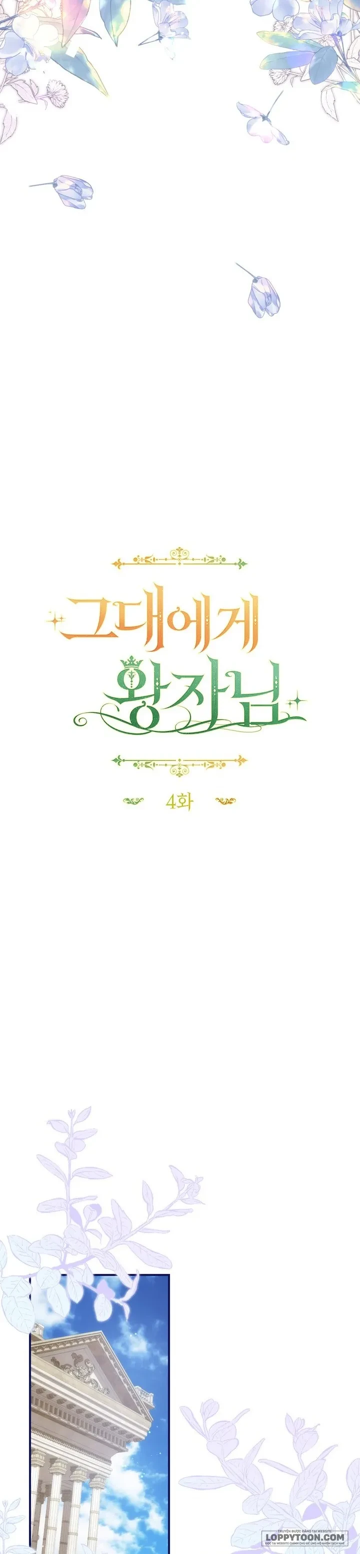 Vị Hoàng Tử Của Em Chapter 4 - 8