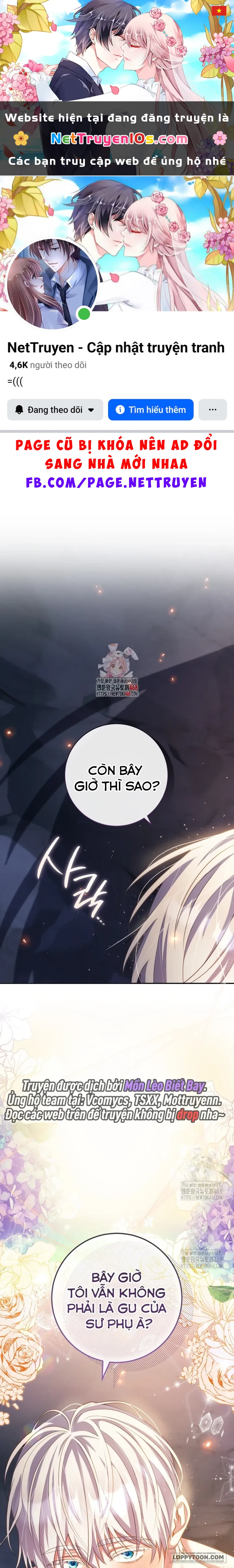 Vị Hoàng Tử Của Em Chapter 11 - 1