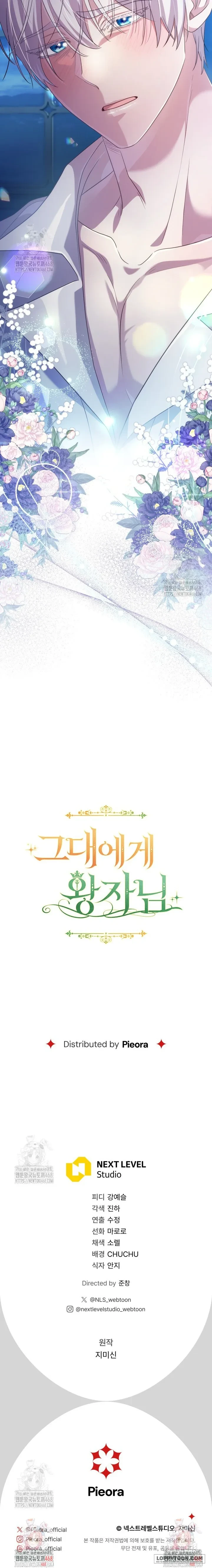 Vị Hoàng Tử Của Em Chapter 11 - 35