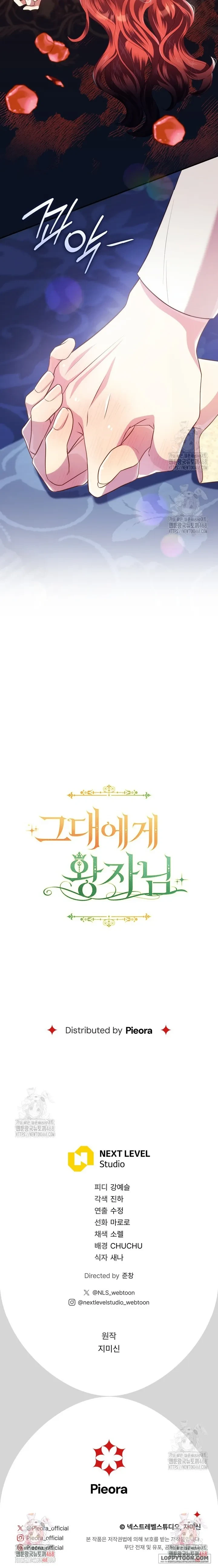 Vị Hoàng Tử Của Em Chapter 12 - 38