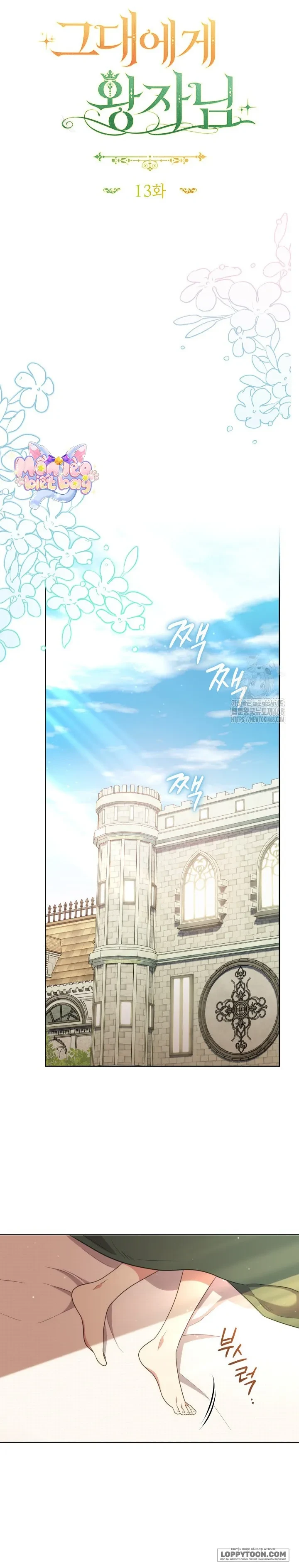 Vị Hoàng Tử Của Em Chapter 13 - 5