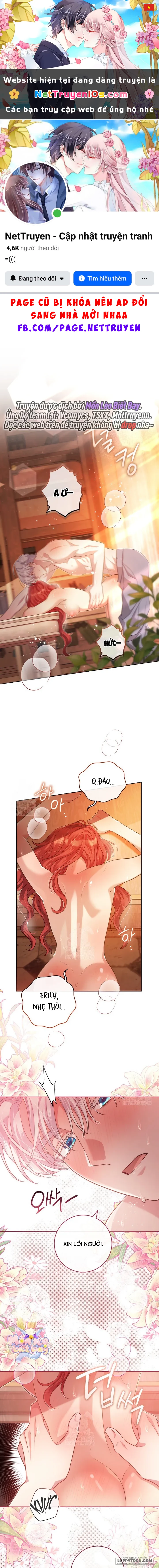 Vị Hoàng Tử Của Em Chapter 16 - 1