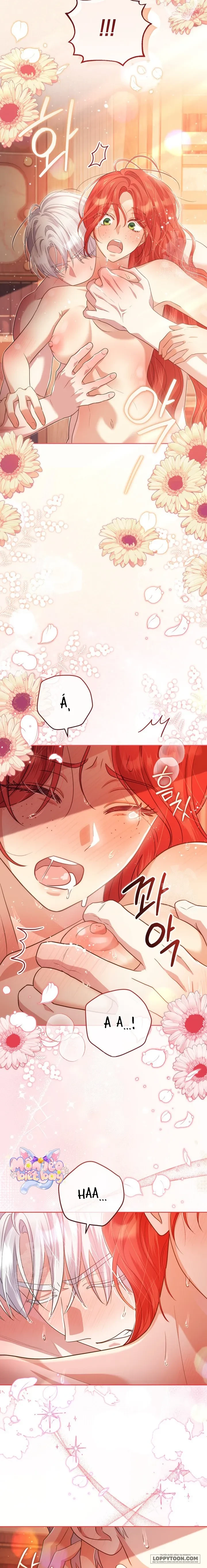 Vị Hoàng Tử Của Em Chapter 16 - 4