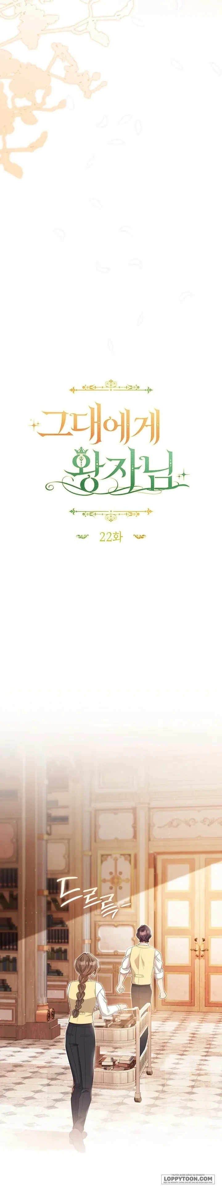 Vị Hoàng Tử Của Em Chapter 22 - 14