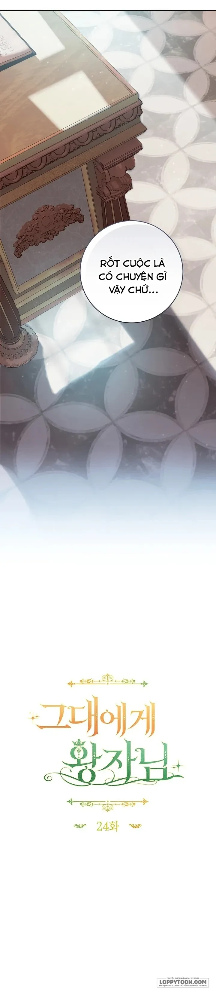 Vị Hoàng Tử Của Em Chapter 24 - 6