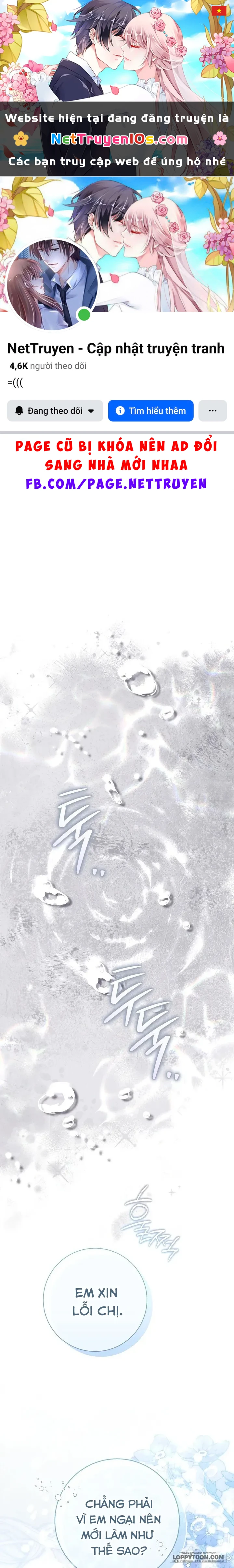 Vị Hoàng Tử Của Em Chapter 26 - 1