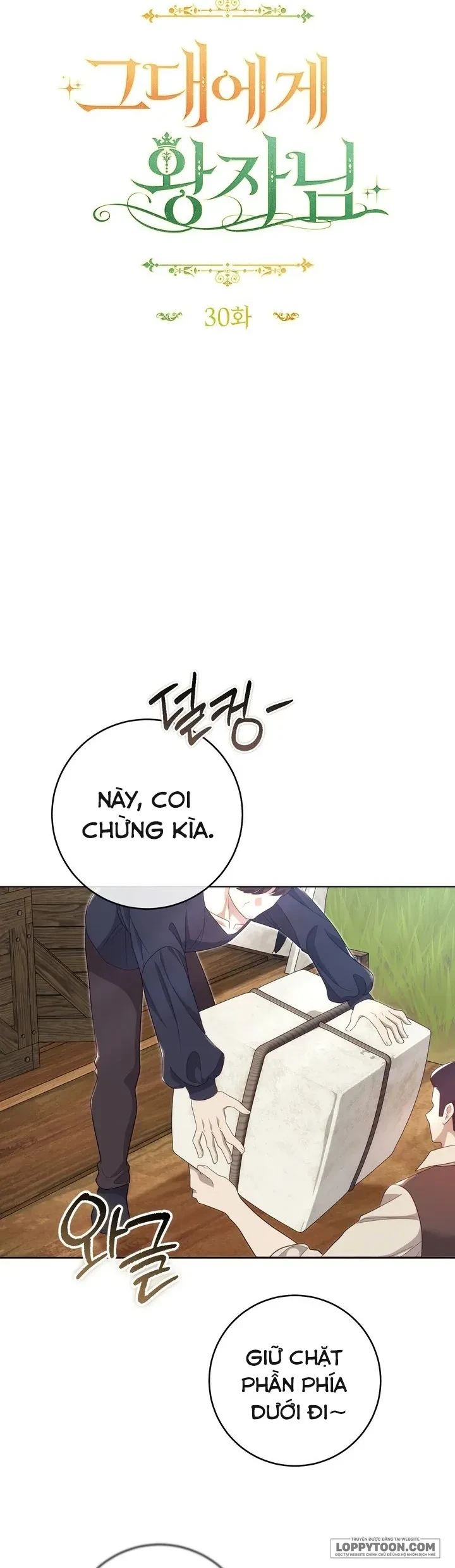 Vị Hoàng Tử Của Em Chapter 30 - 14