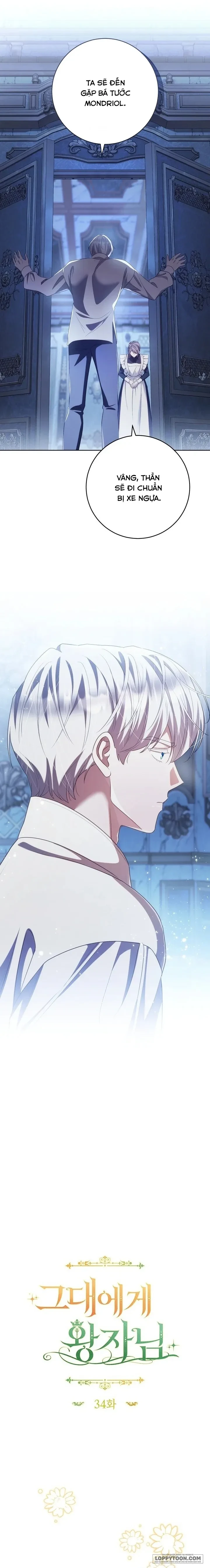 Vị Hoàng Tử Của Em Chapter 34 - 6