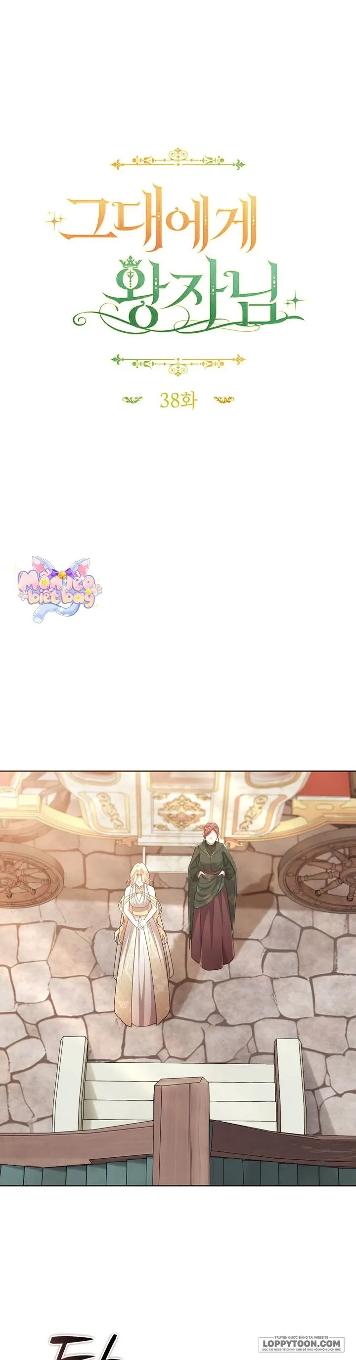 Vị Hoàng Tử Của Em Chapter 38 - 5