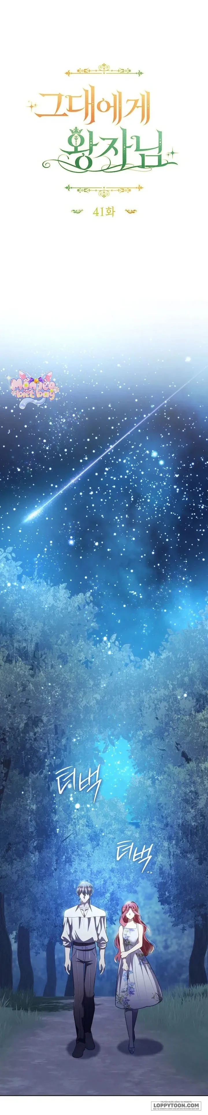 Vị Hoàng Tử Của Em Chapter 41 - 16