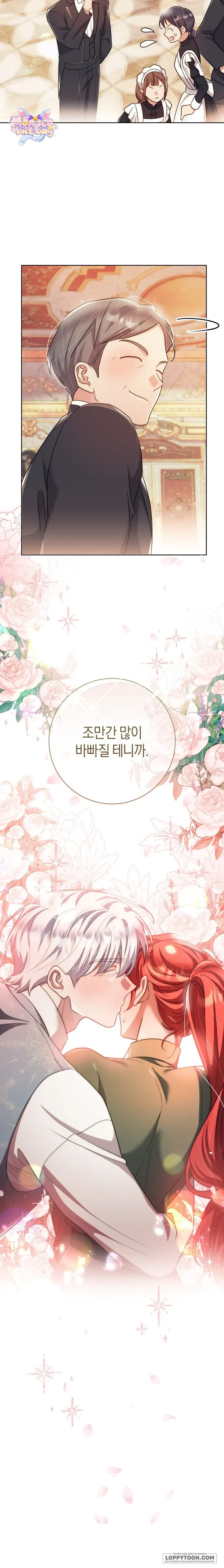 Vị Hoàng Tử Của Em Chapter 43 - 5