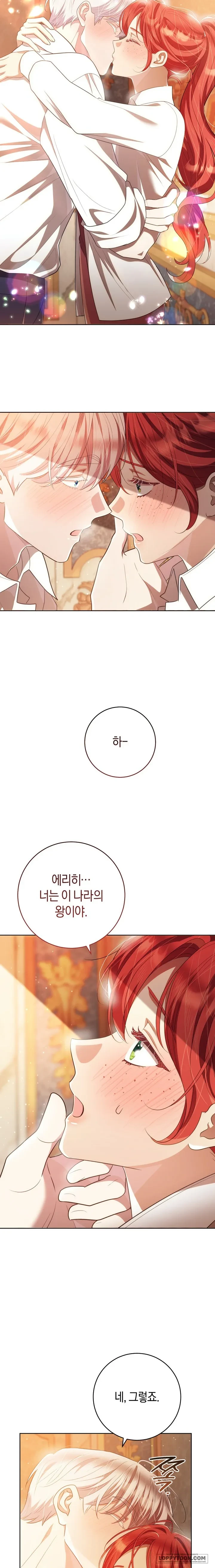 Vị Hoàng Tử Của Em Chapter 43 - 7