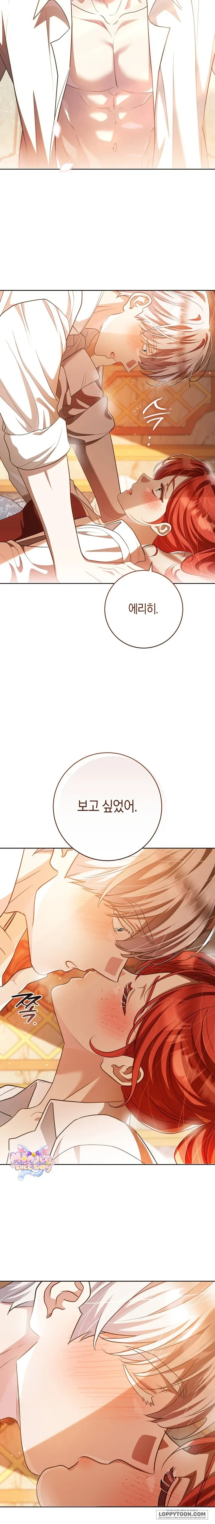 Vị Hoàng Tử Của Em Chapter 43 - 13