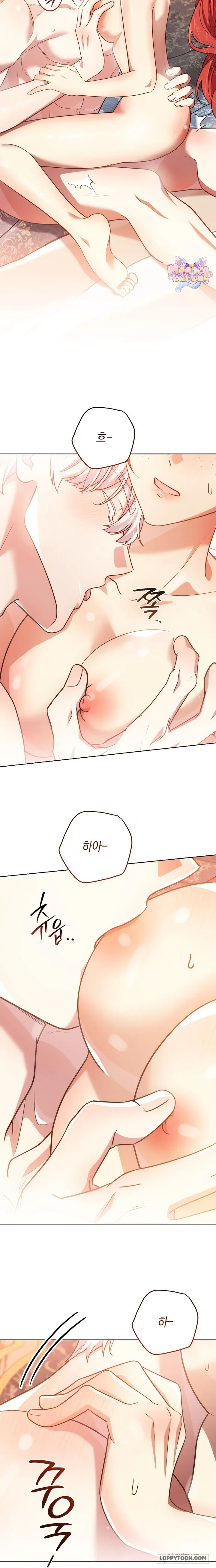 Vị Hoàng Tử Của Em Chapter 43 - 17